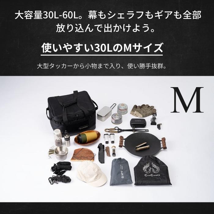 収納ボックス(Lサイズ)/2色
