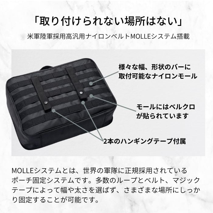 オーガナイザーケース