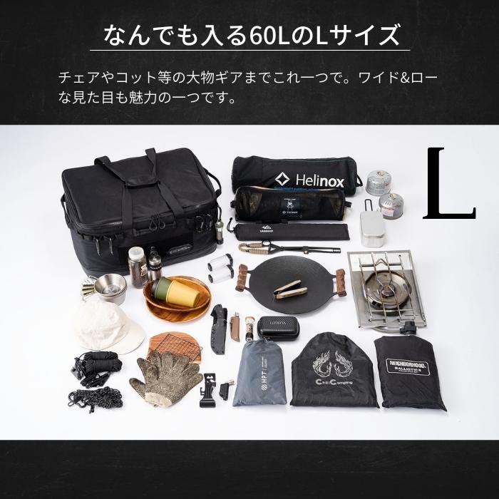 収納ボックス(Lサイズ)/2色