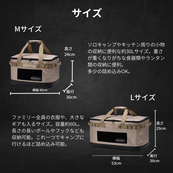 収納ボックス(Lサイズ)/2色
