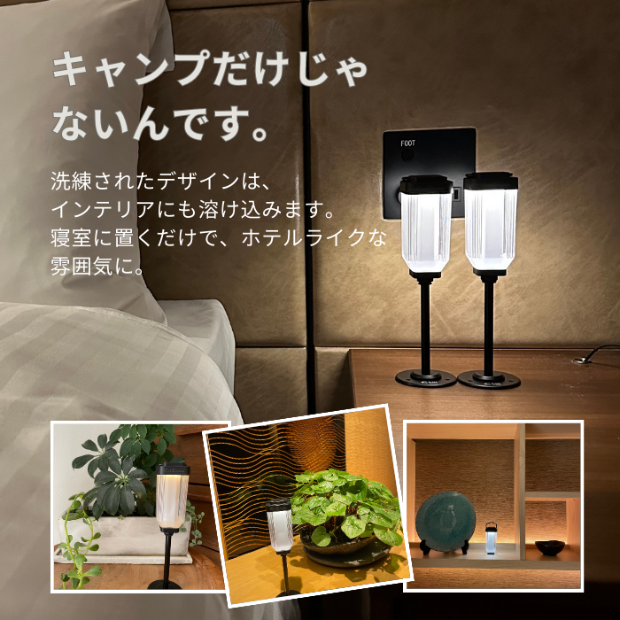 GAI-TOU LEDランタン