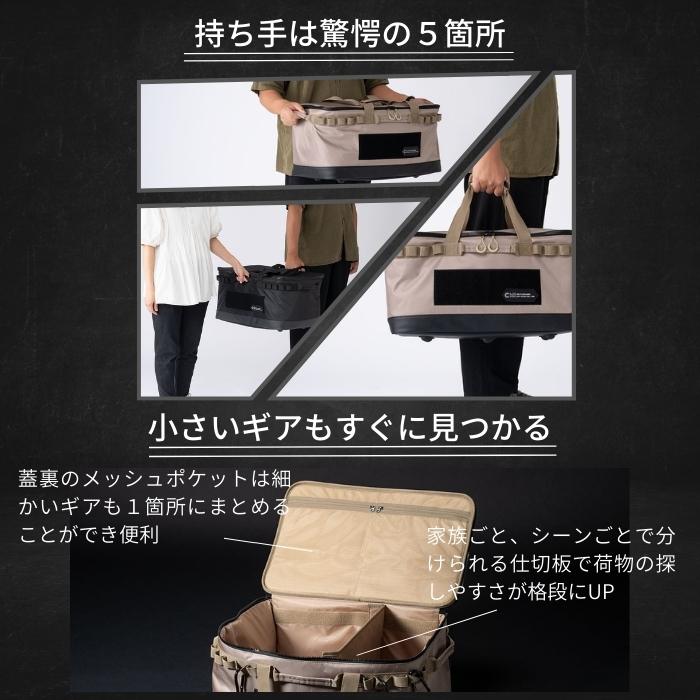 収納ボックス(Lサイズ)/2色