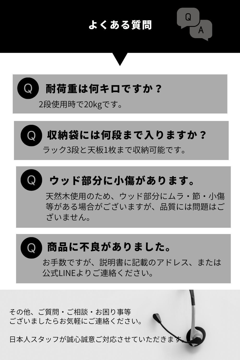 フィールドラック(ブラック)