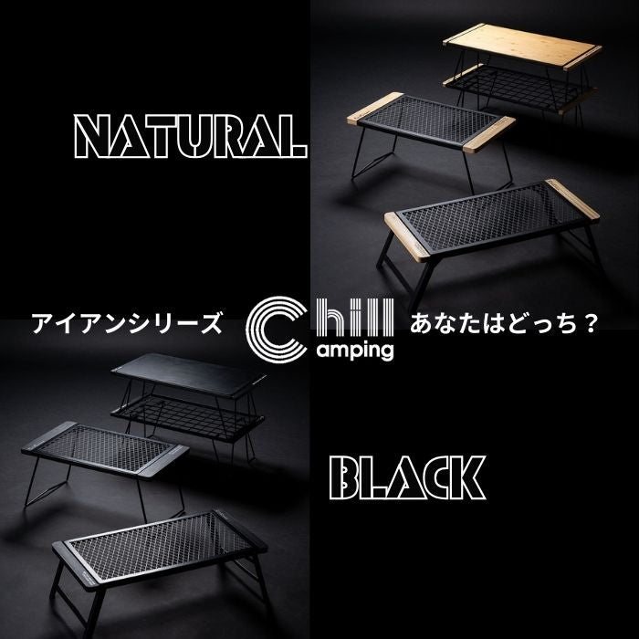 フィールドラック(ブラック)