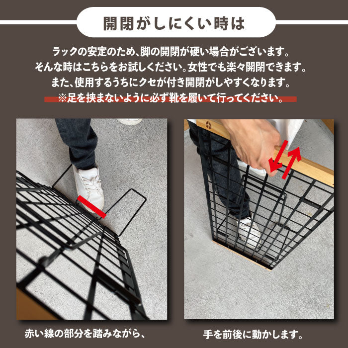 フィールドラック(ブラック)