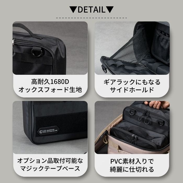 オーガナイザーケース