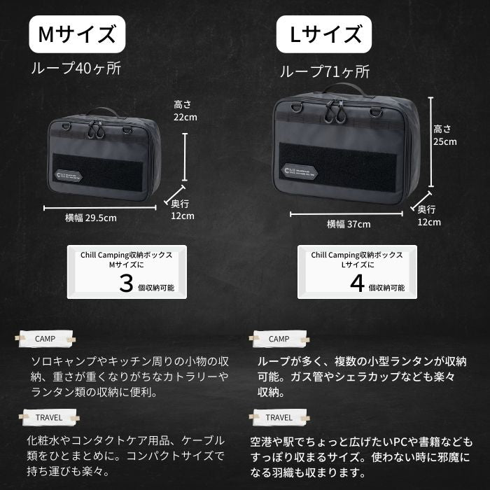 オーガナイザーケース