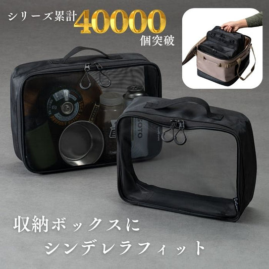 メッシュケース