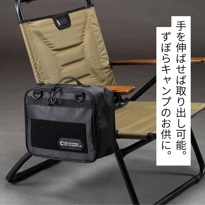 オーガナイザーケース