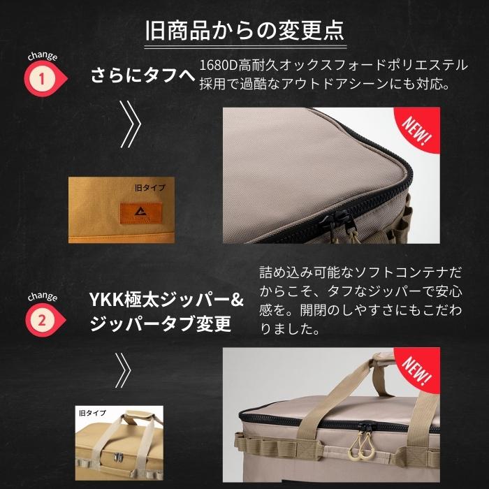 収納ボックス(Lサイズ)/2色