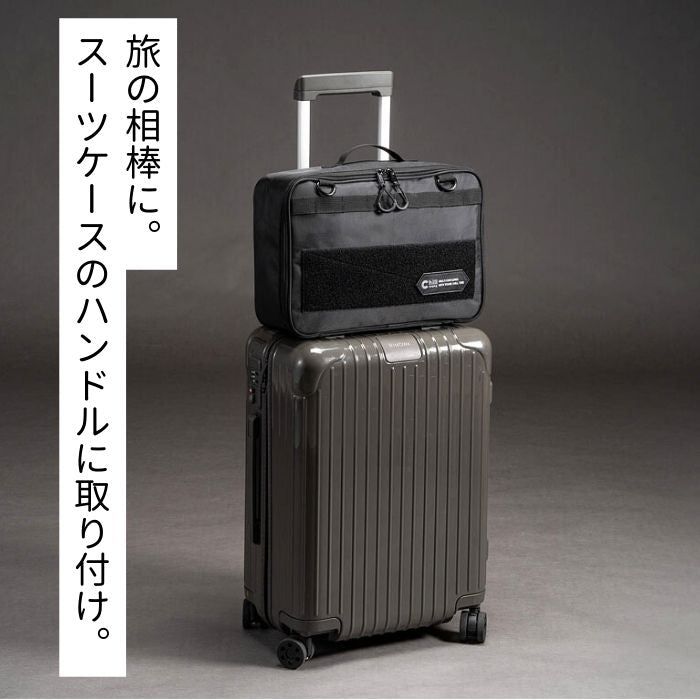 オーガナイザーケース