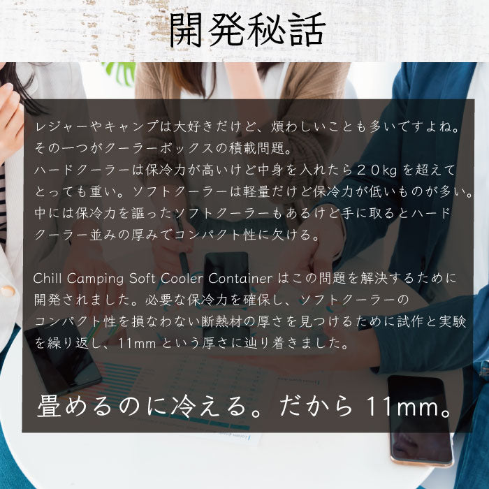 クーラーボックスLサイズ