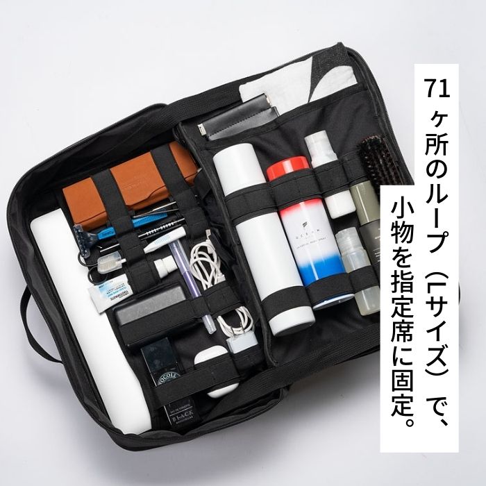 オーガナイザーケース