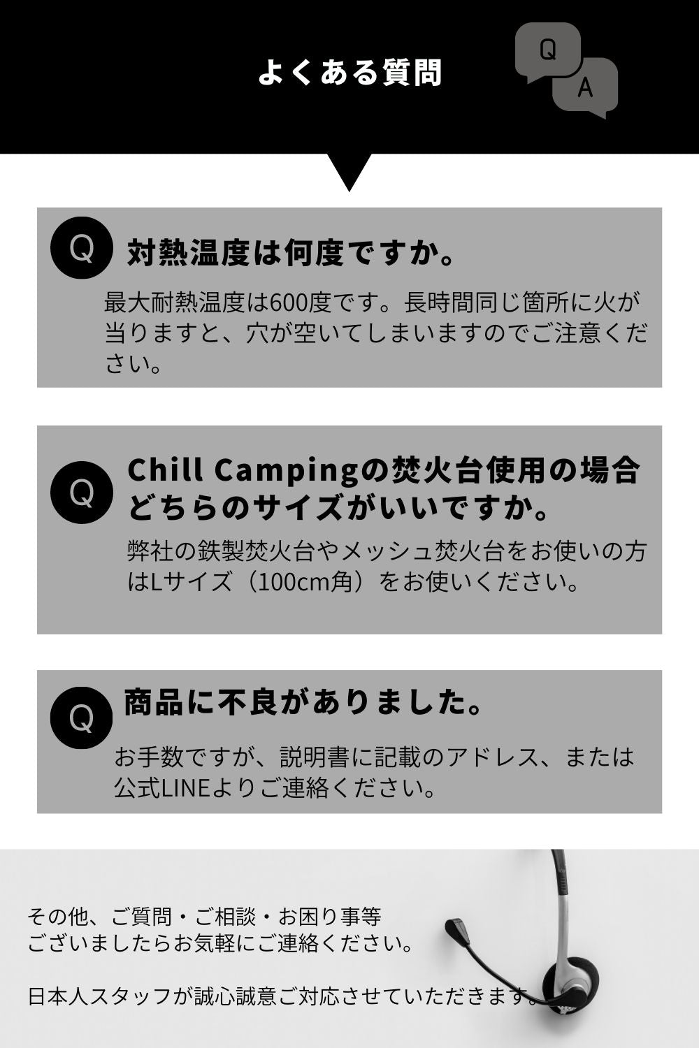 焚き火シート(タイプA)ロゴ中央タイプ
