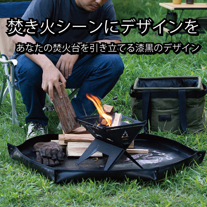 焚き火シート(タイプA)ロゴ中央タイプ