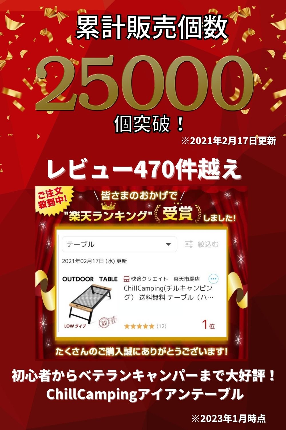 アイアンテーブルLOWタイプ(ナチュラル)