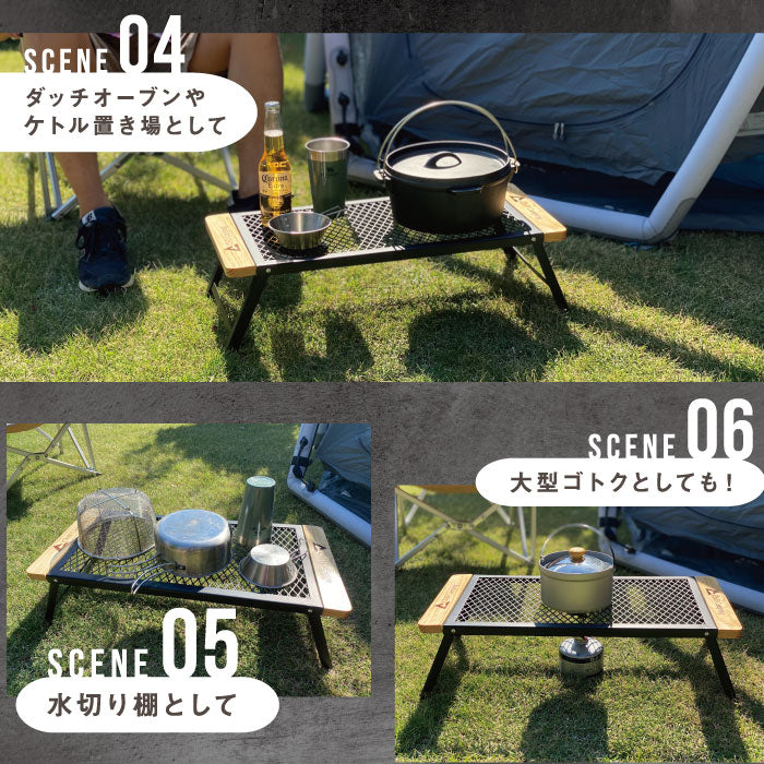 アイアンテーブルLOWタイプ(ナチュラル)