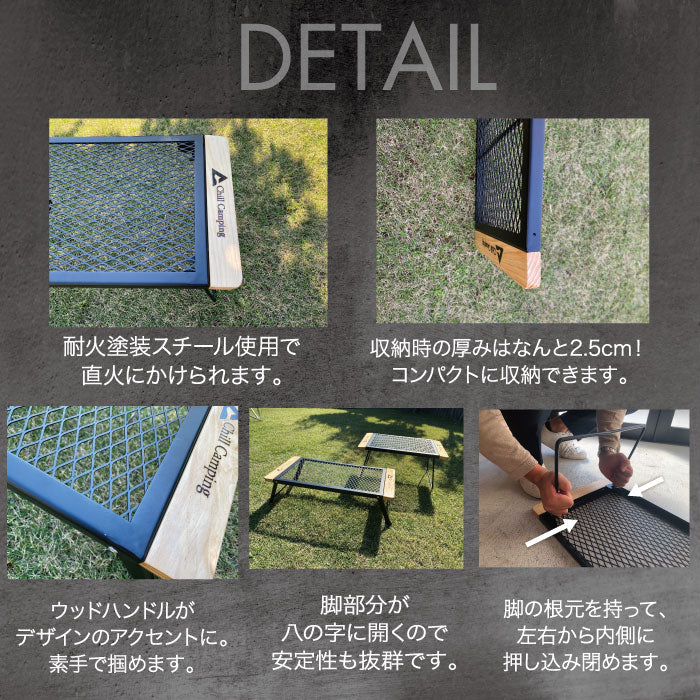 アイアンテーブルLOWタイプ(ナチュラル)