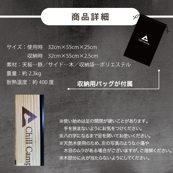 アイアンテーブルTALLタイプ(ナチュラル)