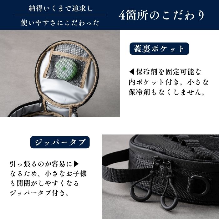 ネッククーラーバッグ