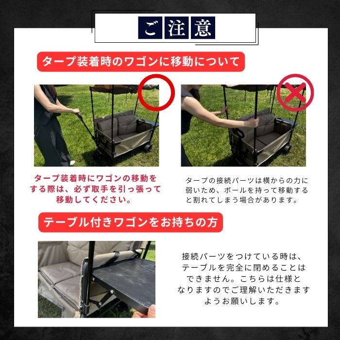 アウトドアワゴン専用タープ