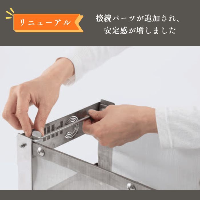 メッシュ焚火台