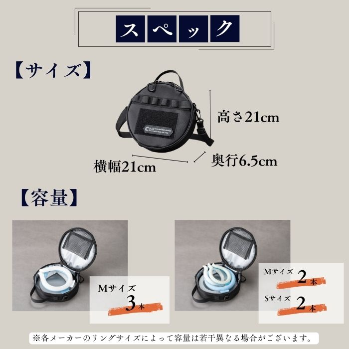 ネッククーラーバッグ