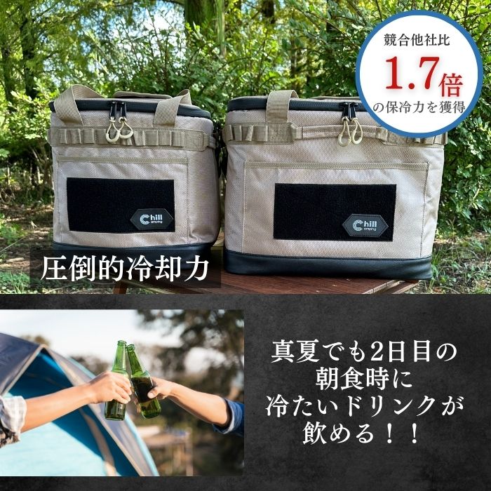 ソフトクーラーボックス【Mサイズ】