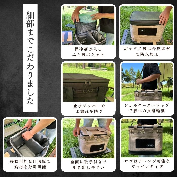 ソフトクーラーボックス【Mサイズ】