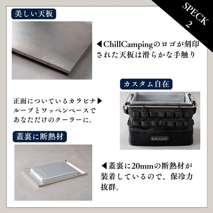 テーブルトップクーラーボックス