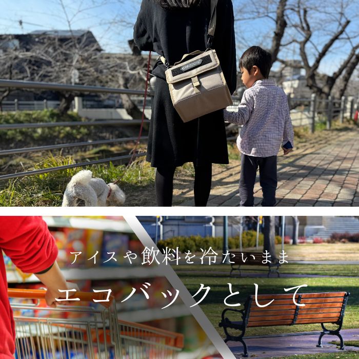 ランチクーラーボックス