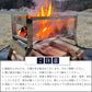 メッシュ焚火台