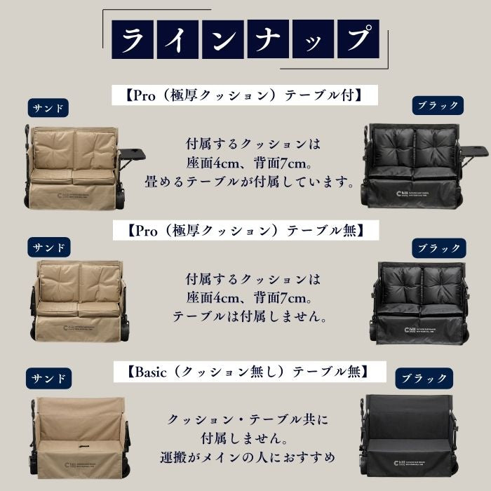 Chill Camping アウトドアワゴン キャリーワゴン ベンチ【送料無料】