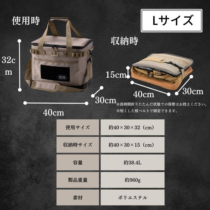 ソフトクーラーボックス【Mサイズ】