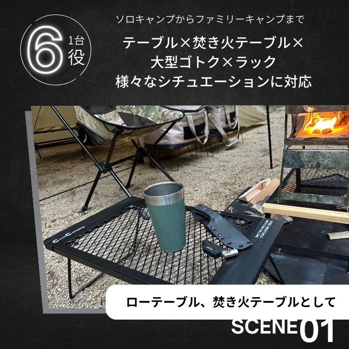 アイアンテーブルLOWタイプ – Chill Camping Store