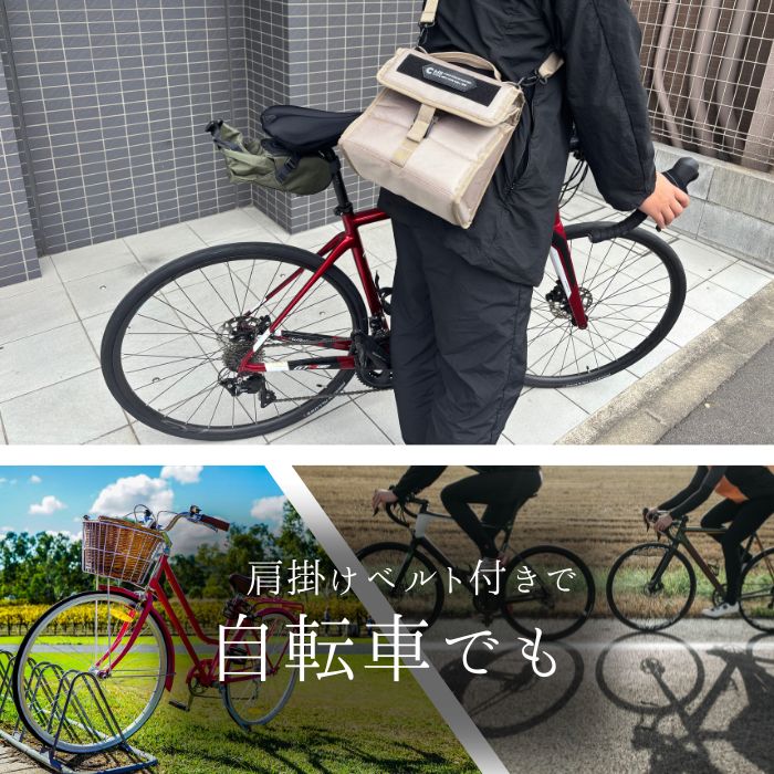 ランチクーラーボックス