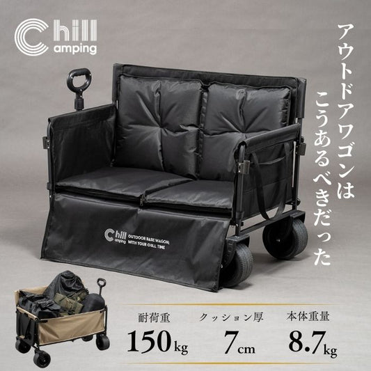 Chill Camping アウトドアワゴン キャリーワゴン ベンチ【送料無料】