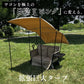 アウトドアワゴン専用タープ