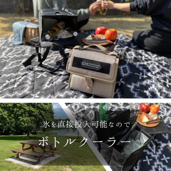 ランチクーラーボックス