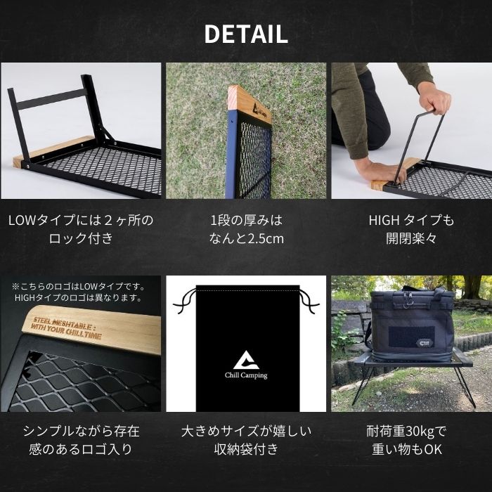 アイアンテーブルLOWタイプ – Chill Camping Store