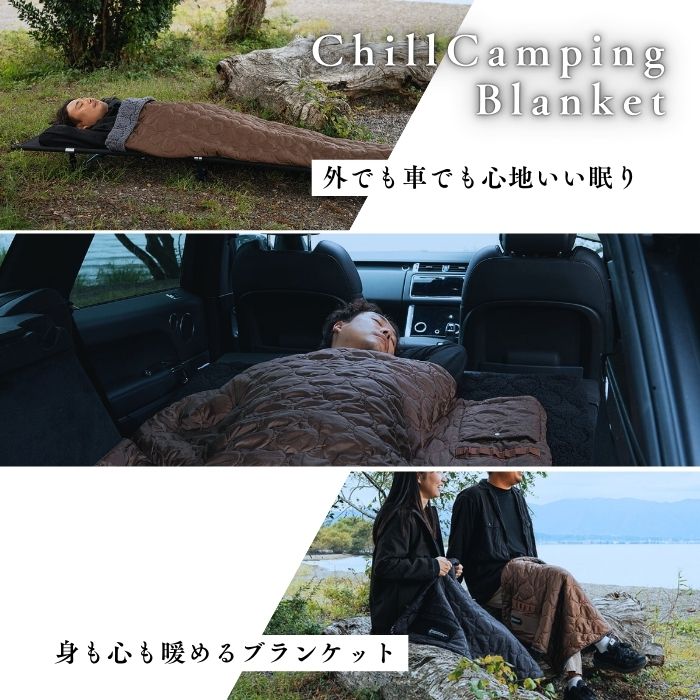 ブランケットLサイズ／Sサイズ