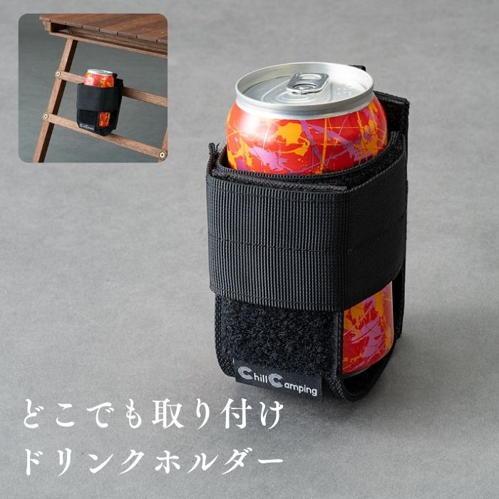 Chill Camping STORE – Chill Camping Store