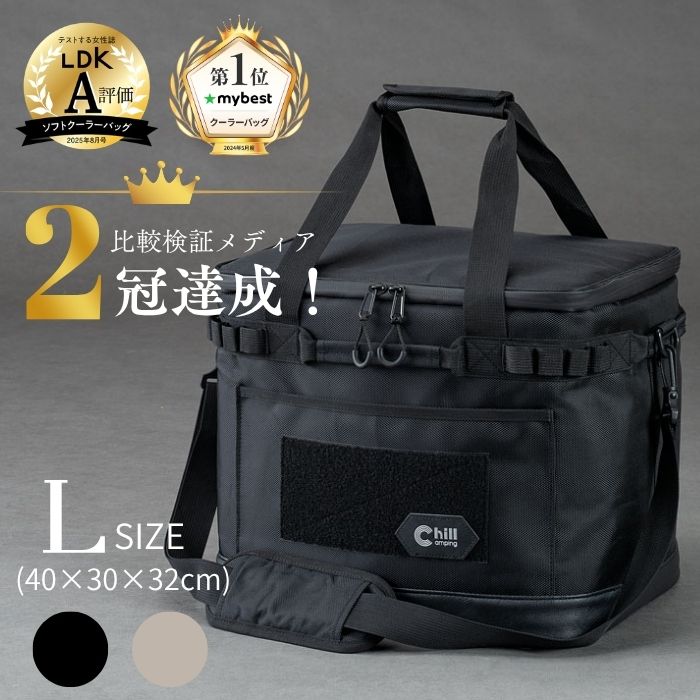 Chill Camping STORE – Chill Camping Store