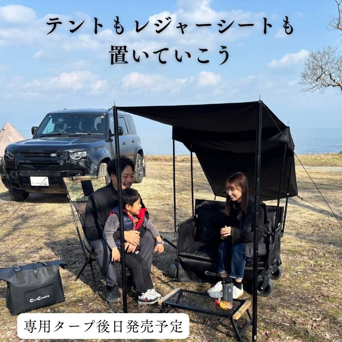 Chill Camping アウトドアワゴン キャリーワゴン ベンチ【送料無料