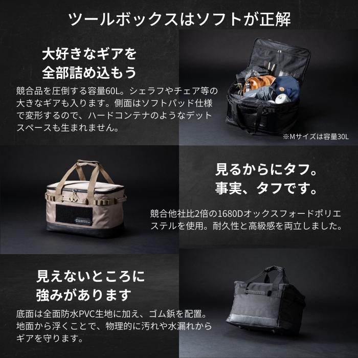 収納ボックス(Mサイズ）／2色