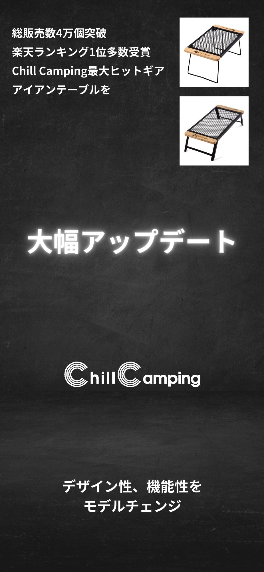 アイアンテーブルLOWタイプ