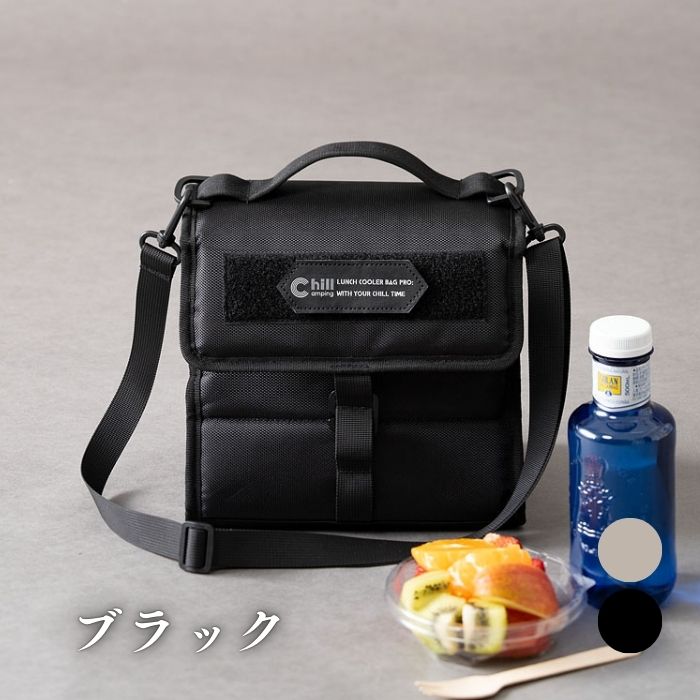 ランチクーラーボックス