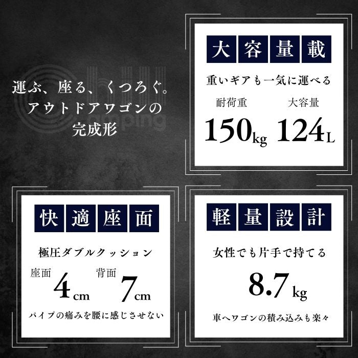 Chill Camping アウトドアワゴン キャリーワゴン ベンチ【送料無料】