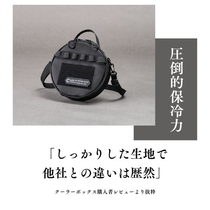 ネッククーラーバッグ