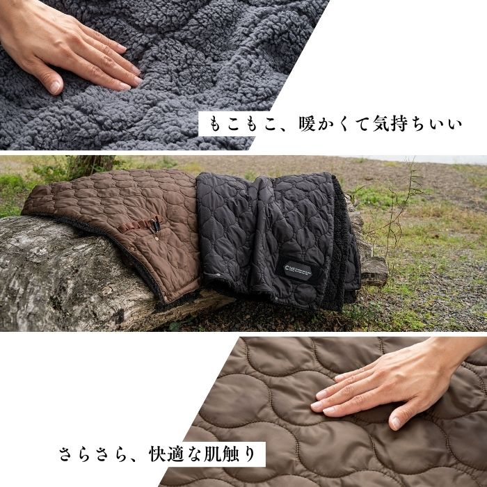 USBブランケット